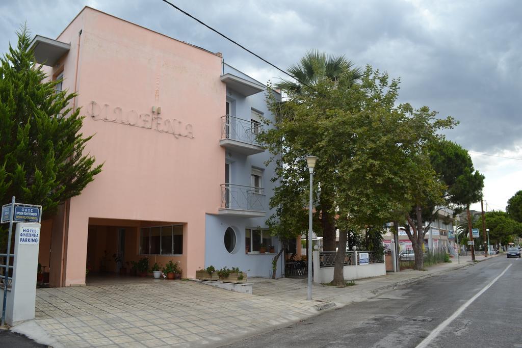 Filoxenia Hotel Volos Exterior photo